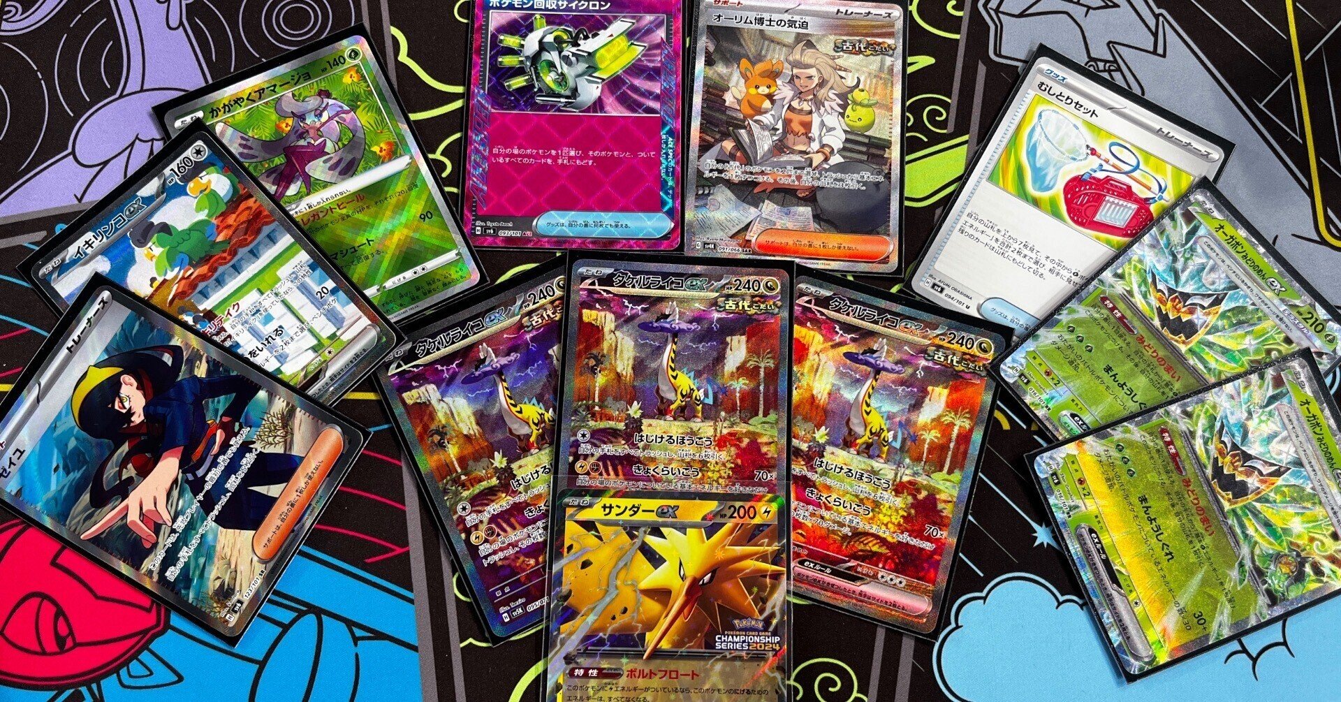ポケカデッキ ライコポン CL札幌使用】ポンデライコデッキ解説【全文無料】|ツネ