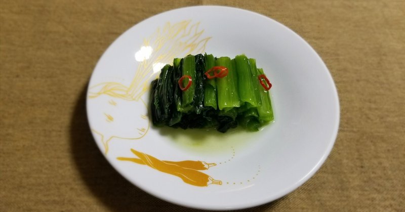 春の小松菜の漬物がとても美味しい