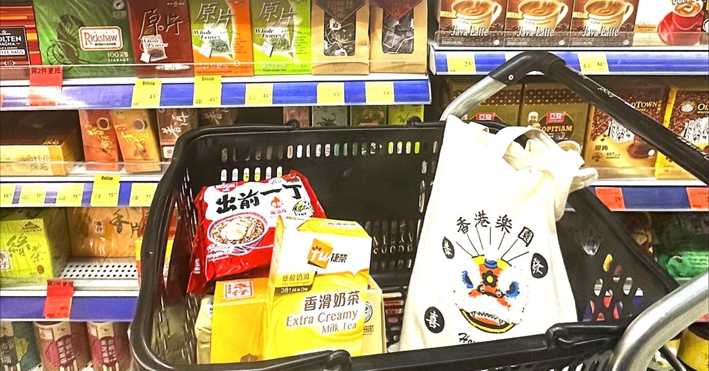 スーパー香港マガジン 36eff9e09f63fa9e67bc832d226acb