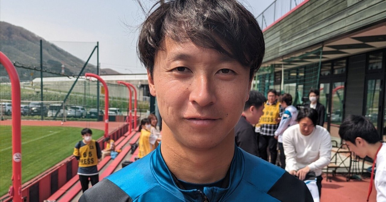 北海道コンサドーレ札幌 荒野拓馬選手 新キャプテン決定の