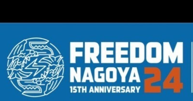 2024.5.18 FREEDOM NAGOYA24