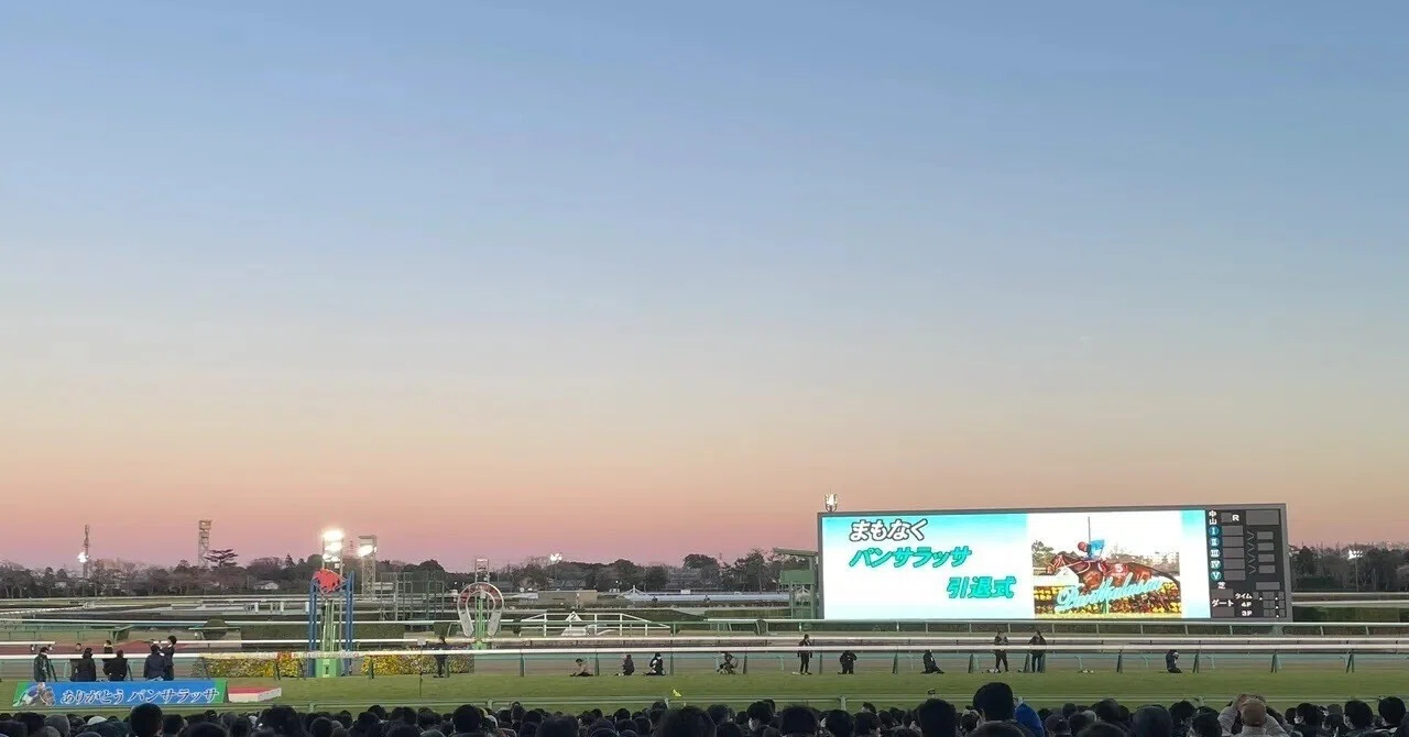 努力の競走馬 〜パンサラッサの引退式〜｜池本ノエ