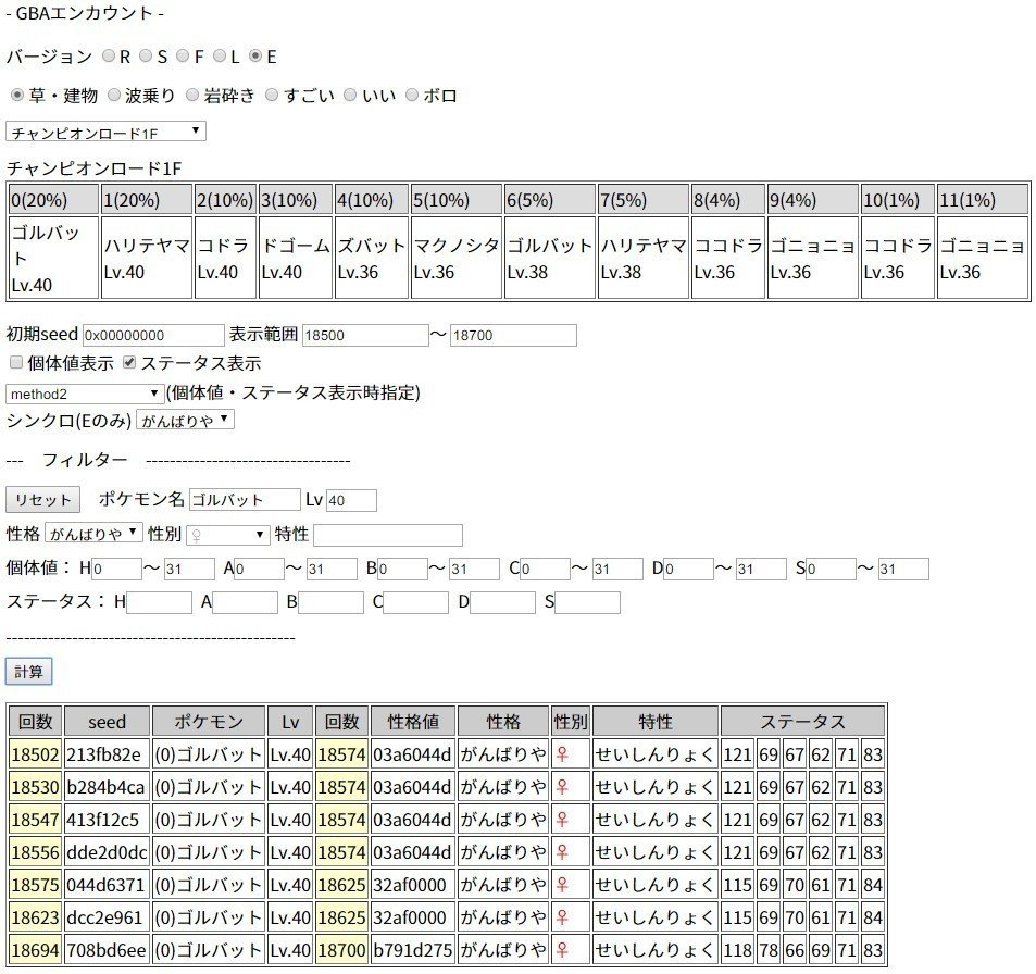 ポケモン マボロシじまに行きたい あかやす Note