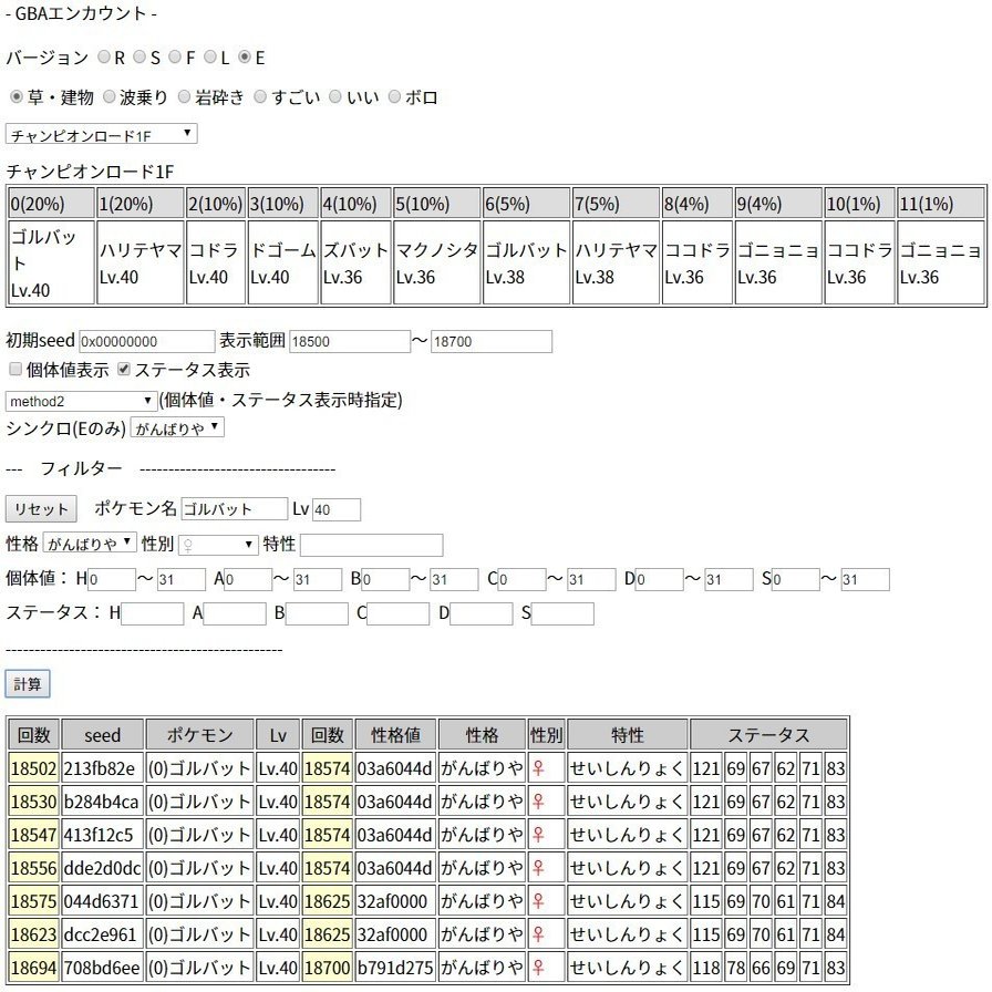 ポケモン マボロシじまに行きたい あかやす Note