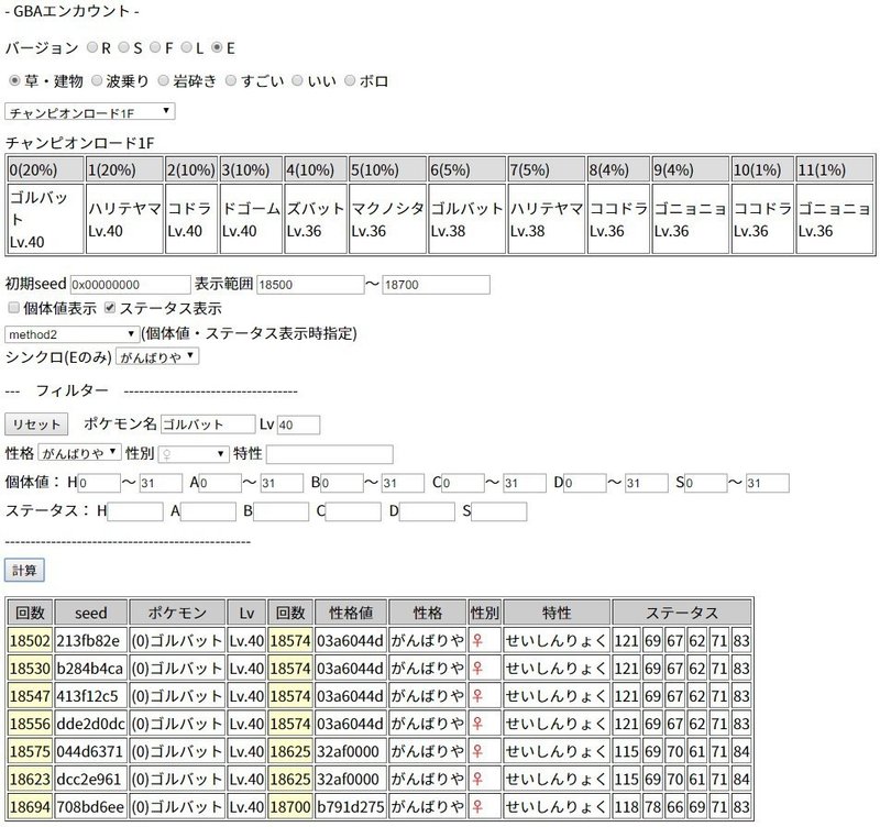ポケモン マボロシじまに行きたい あかやす Note