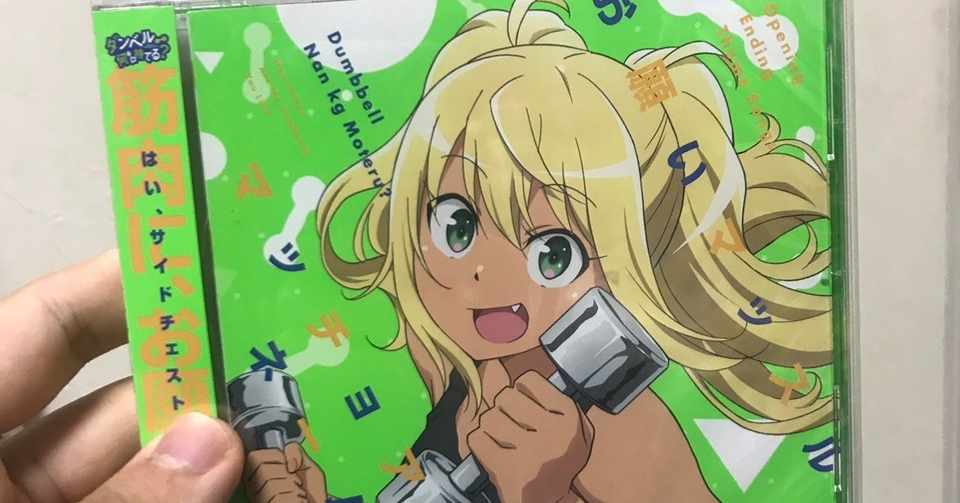 お願い まっ する