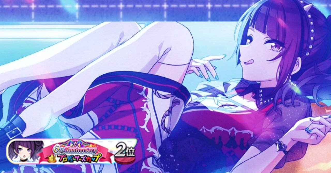 6th Anniversary Pカップ 田中摩美々 2位｜マカロン