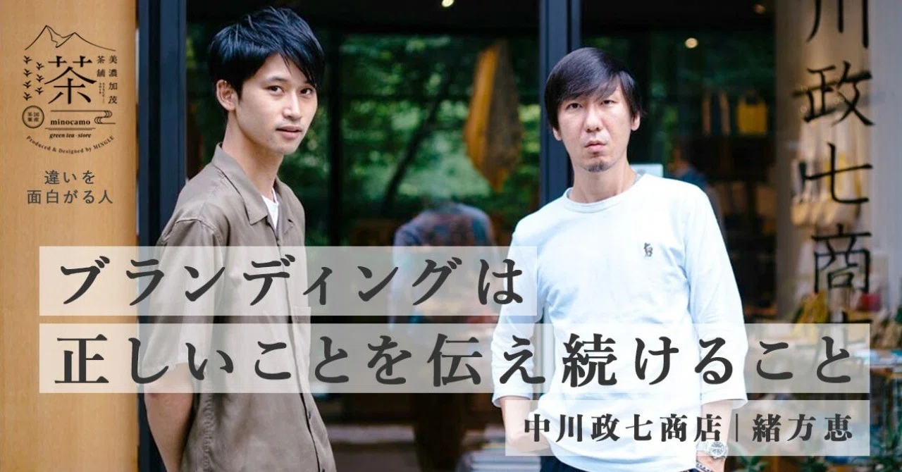 記事アイキャッチ_0824-3
