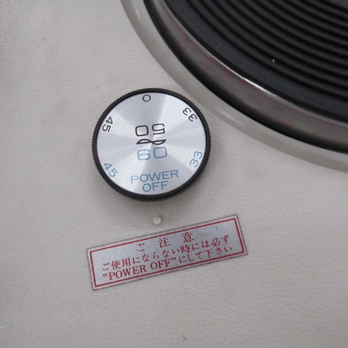 ステレオの思い出｜竹信俊彦