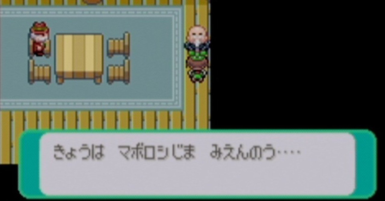 ポケモン マボロシじまに行きたい あかやす Note