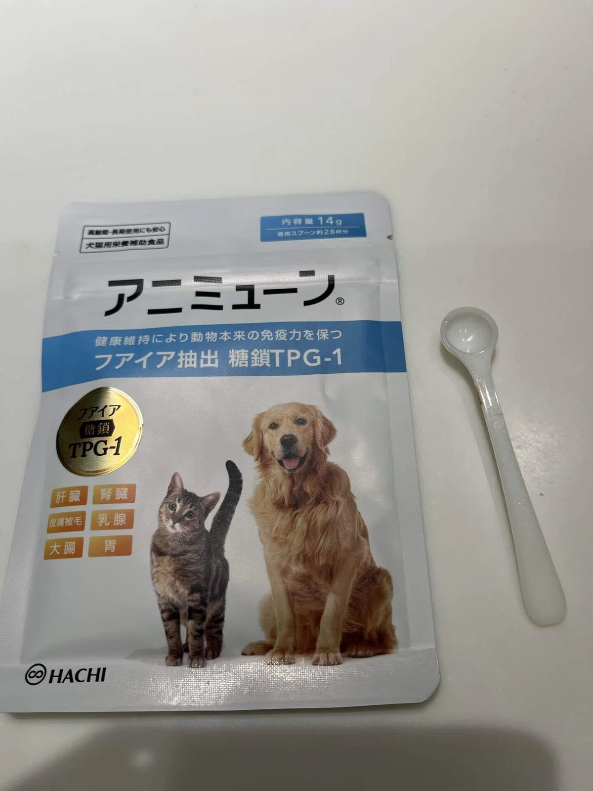 新品 アニミューン 14g おもしろ 3袋