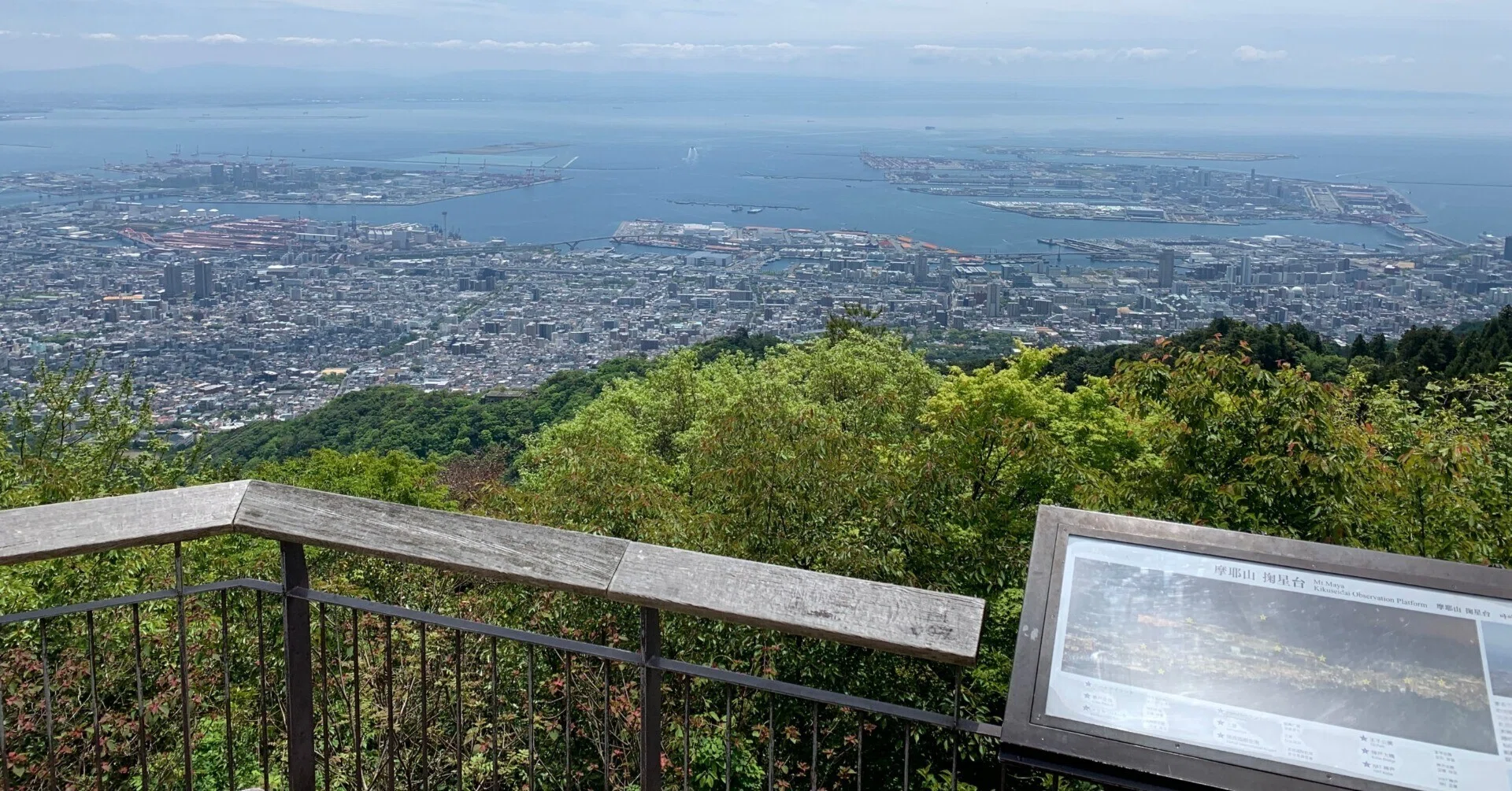 登ってみた！摩耶山 ～富士山頂までの遠い道のり～｜きたむら