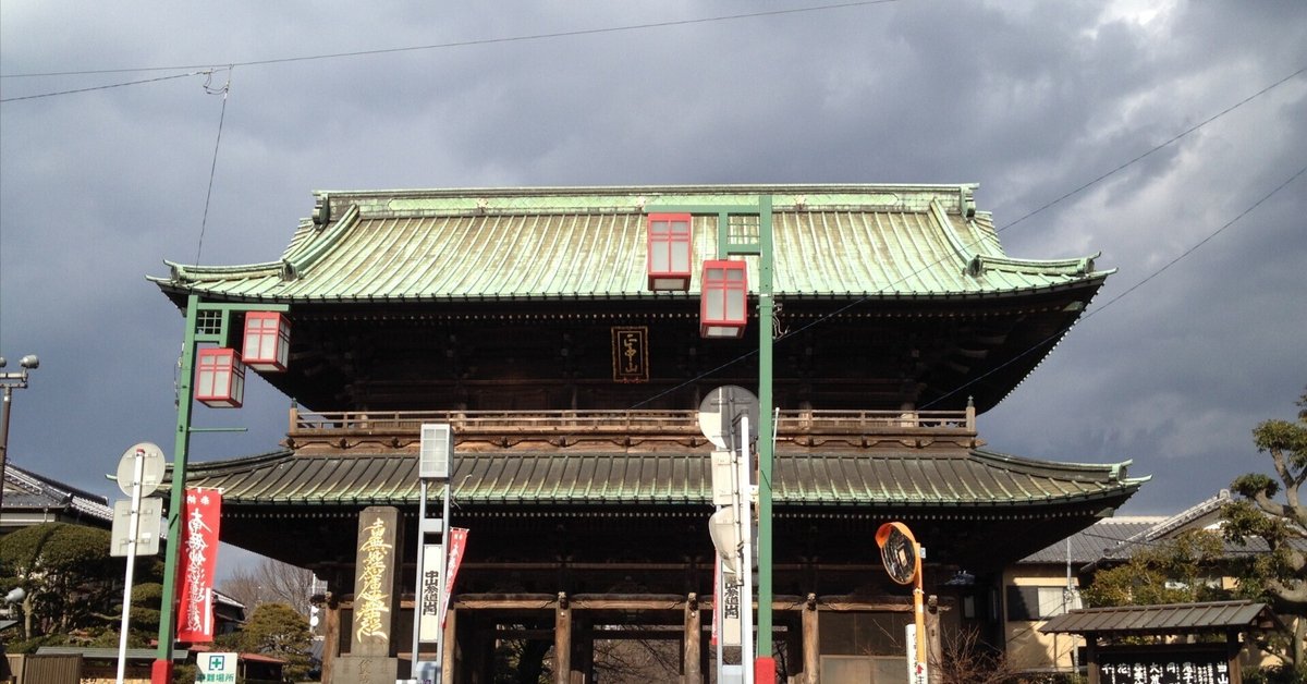 2018.10.18・11.3 中山法華経寺《千葉編》｜創作家 高橋剛 過去アーカイブ