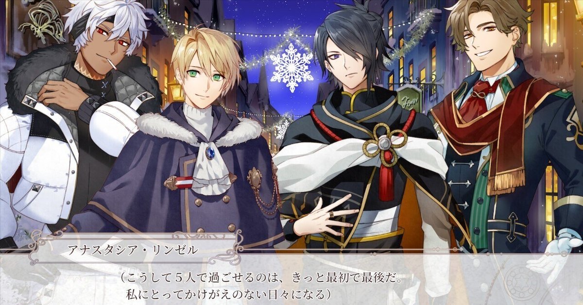 テンペスト魔女　テン魔女　中国語版　香港限定　ティレル CHARACTERS｜even if TEMPEST 連なるときの暁