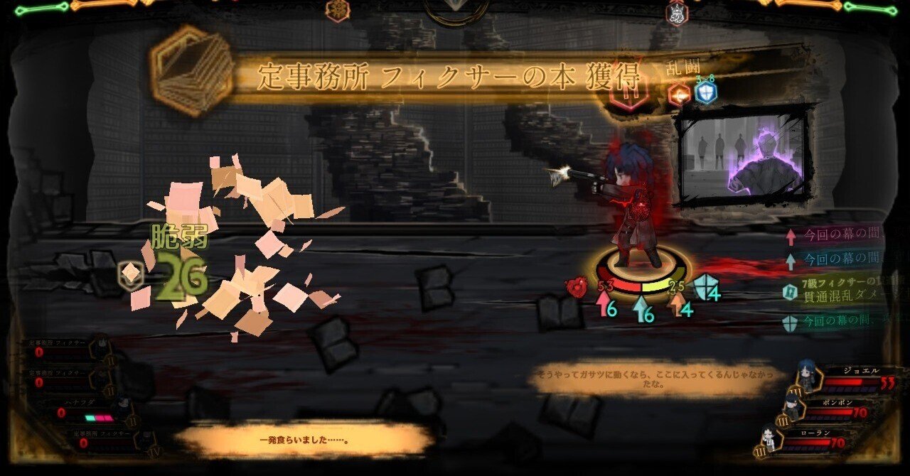 【韓国】 Library of Ruina 招待状　ピアニスト　AGF 韓国】 Library of Ruina 招待状 ピアニスト AGF