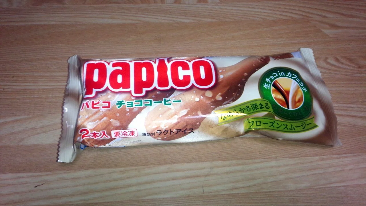 コンビニアイス】「パピコ チョココーヒー」～セブンイレブン～｜Yamato
