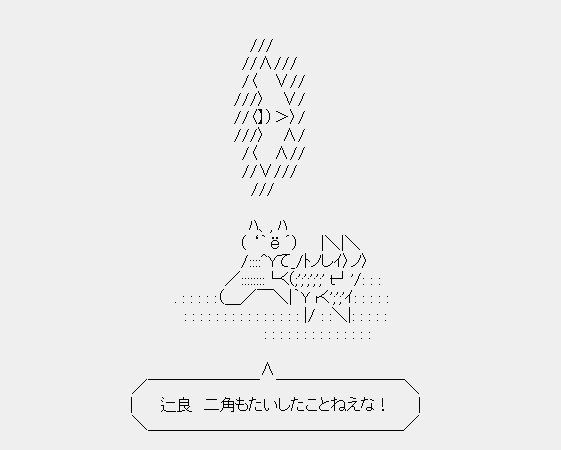 第66話 流石兄弟 Tlhiyoyobi Note 第66話 流石兄弟 Tlhiyoyobi Note