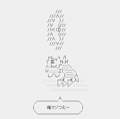 第６６話 流石兄弟 Tlhiyoyobi Note