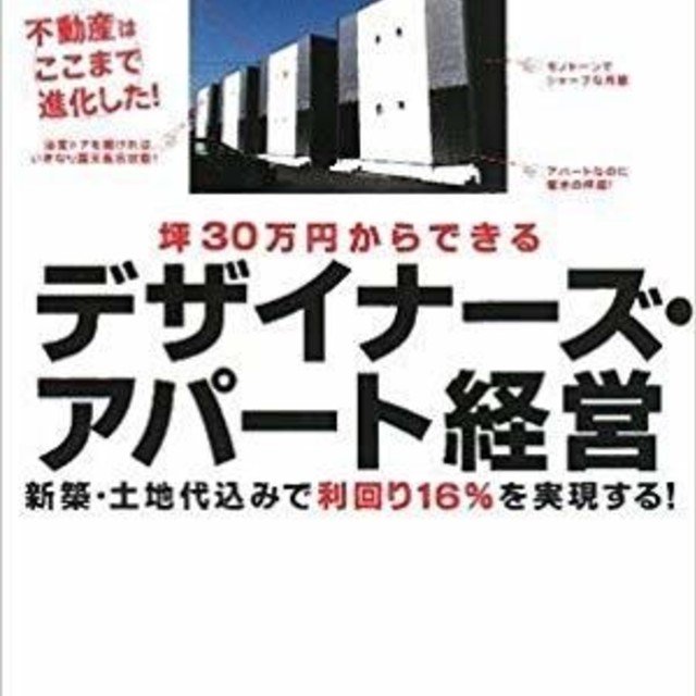 909 吉川英一先生との対談 Cd In Saipan Part1 復刻版 聴くだけで家が買えるラジオ Note Note 909 吉川英一先生との対談 Cd In Saipan Part1 復刻版 聴くだけで家が買えるラジオ Note Note