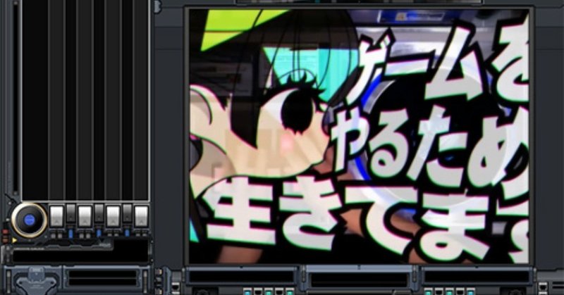 私の青春ゲームです Shota Morishima Note 私の青春ゲームです Shota Morishima Note