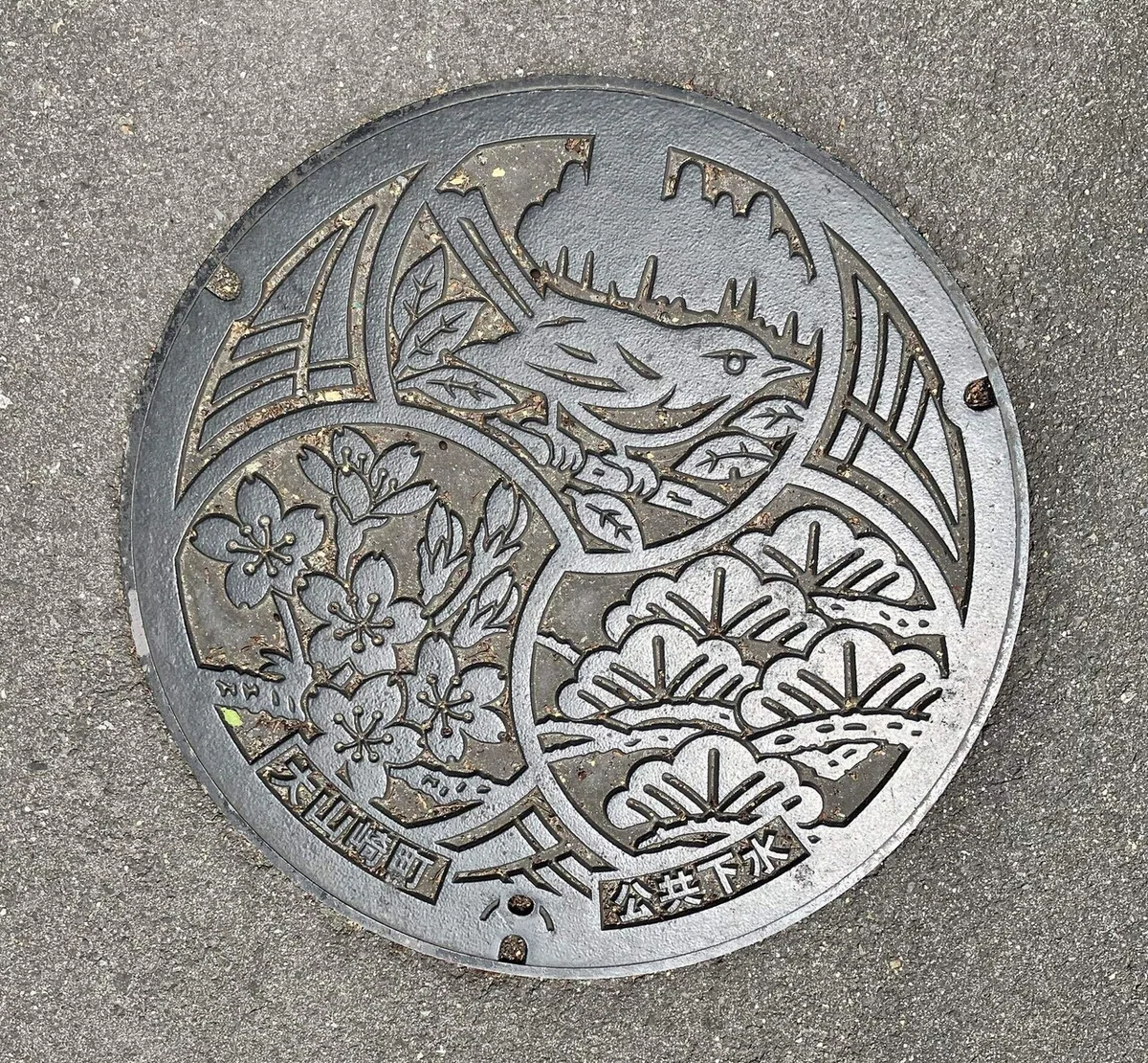 マンホールカード 京都府大山崎町 第5弾｜ふたこ