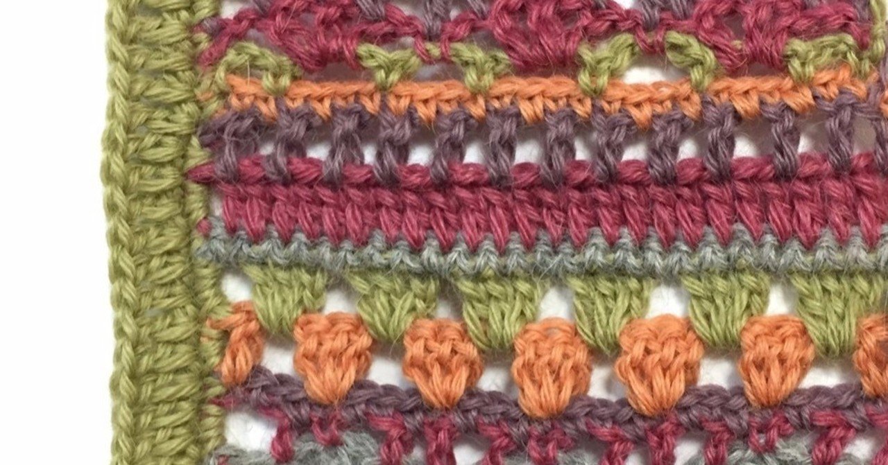 かぎ針編みのスパイシーブランケットやボーダーを編む時 糸始末を少なくする方法を伝授 時間の森工房 編み物 Note かぎ針編みのスパイシーブランケットやボーダーを編む時 糸始末を少なくする方法を伝授 時間の森工房 編み物 Note