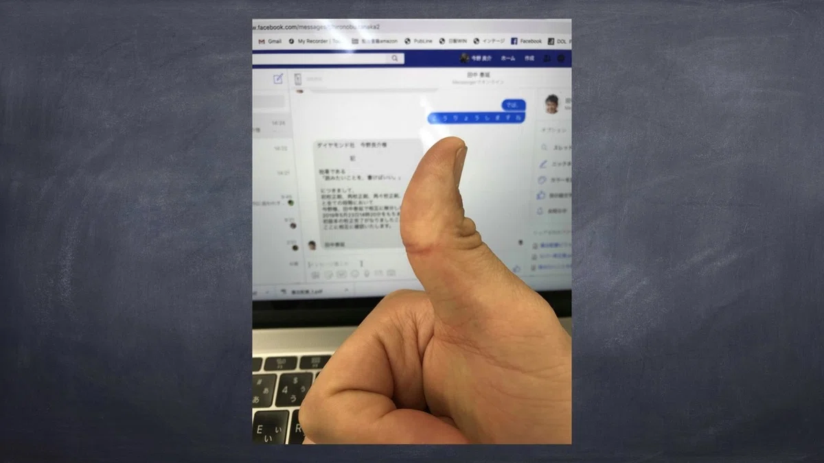 画像34