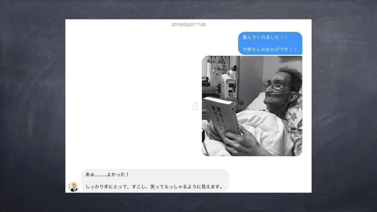 画像38