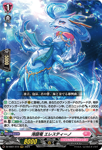 Amazon.co.jp: カードファイト！！ ヴァンガード Master Deckset