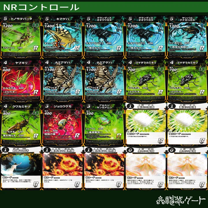 NR神器で遊ぼう！🔰｜ベランダ