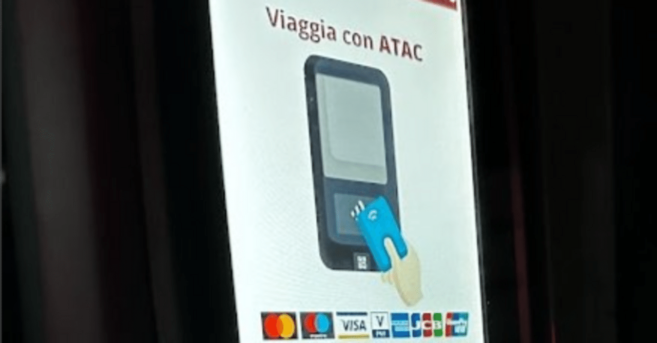 イタリア各都市 公共交通機関のクレジットカードコンタクトレス決済の対応状況【2024年3月】｜ろく丸