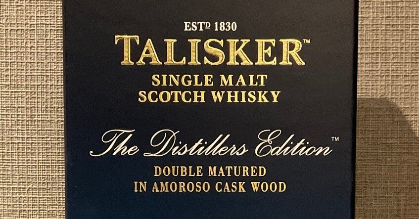 酒飲編Vol.59】タリスカー ディスティラーズエディション 2002-2013｜Ktaro