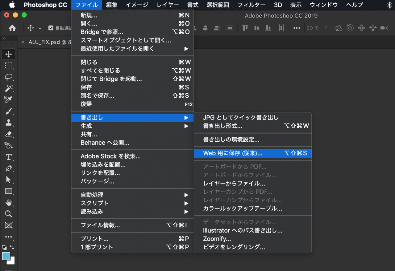 まだスライスしてるの Kai Kun Note まだスライスしてるの Kai Kun Note