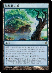 MtGモダン】ライブラリーアウトのちょっとした解説 Part2 天敵・構築編