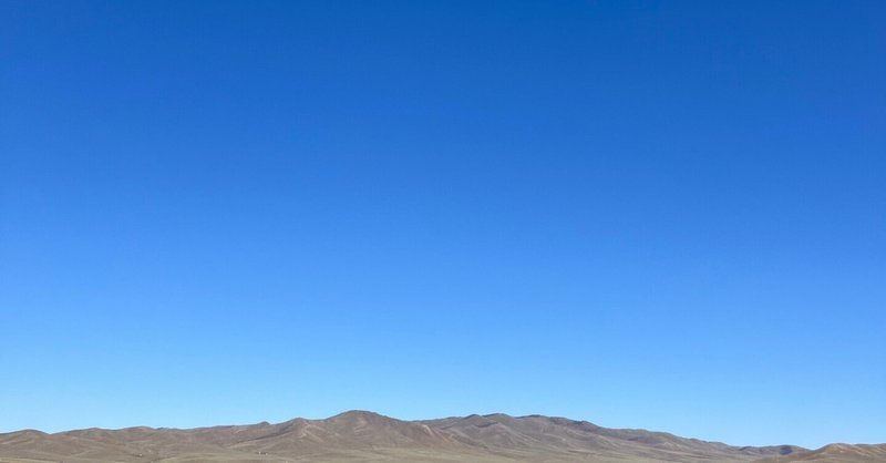 撮影 - 青空と大地（モンゴル）