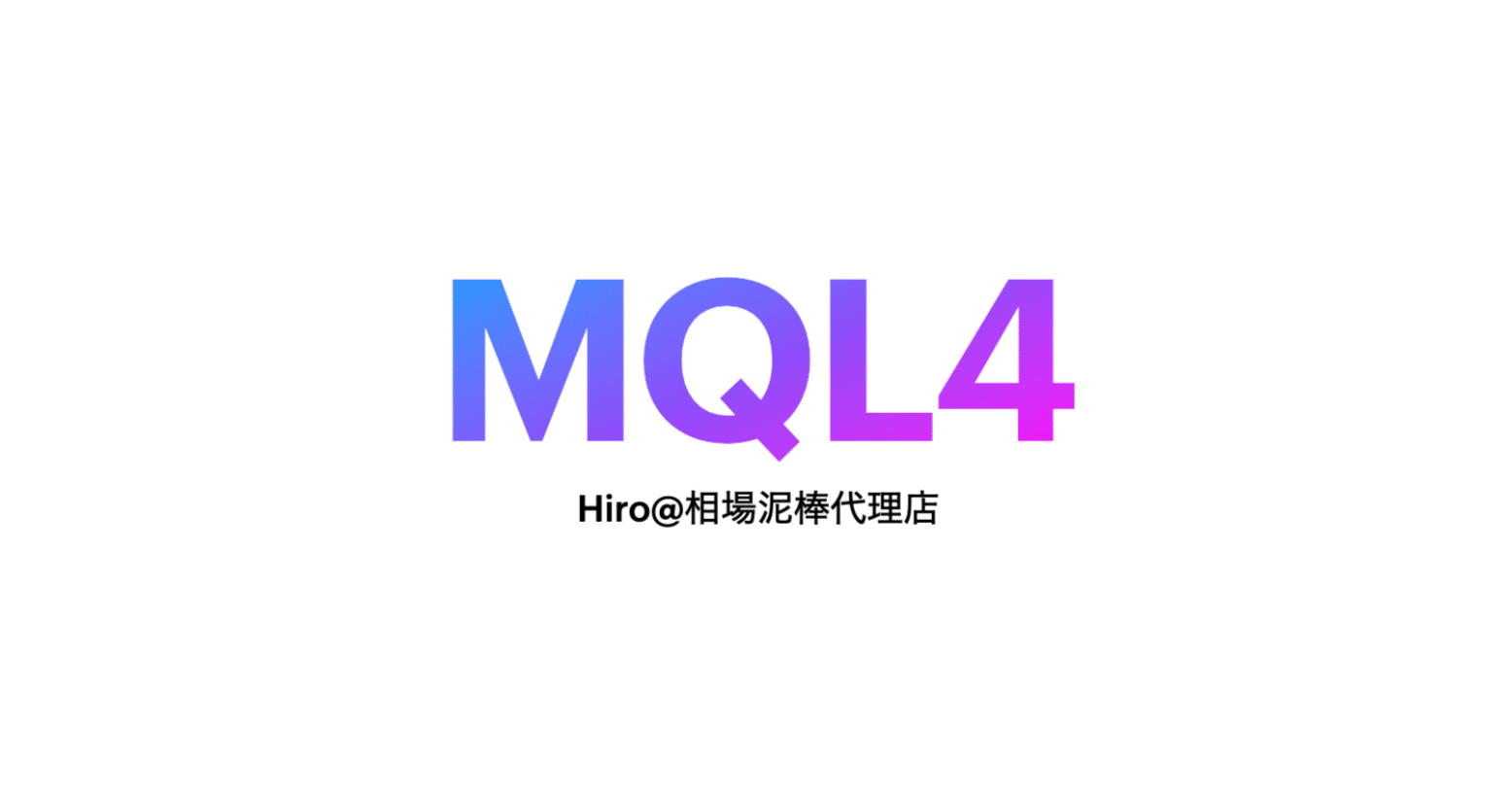 Moa様確認ページ♡ 入金額のご確認方法について｜はじめてのFXなら外為どっとコム
