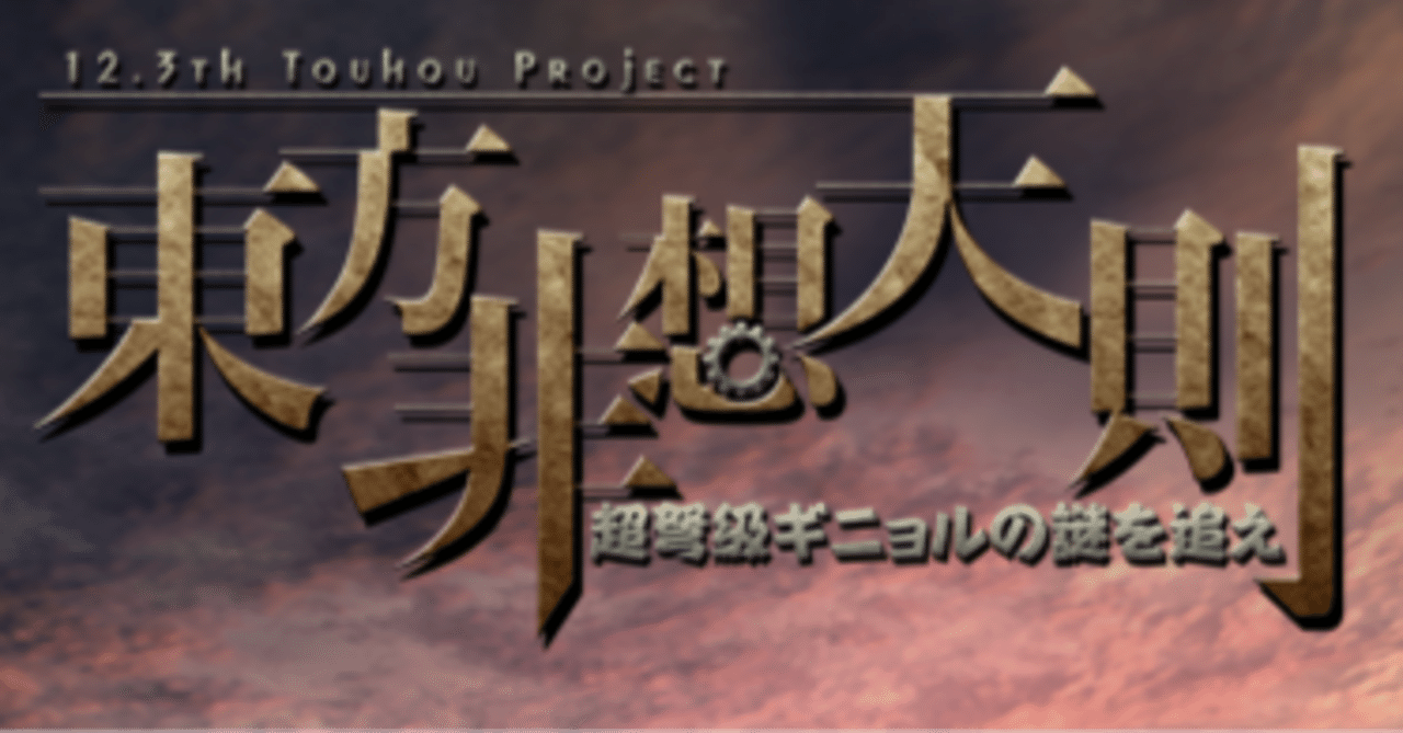分離天則への処方箋｜ぶらうん