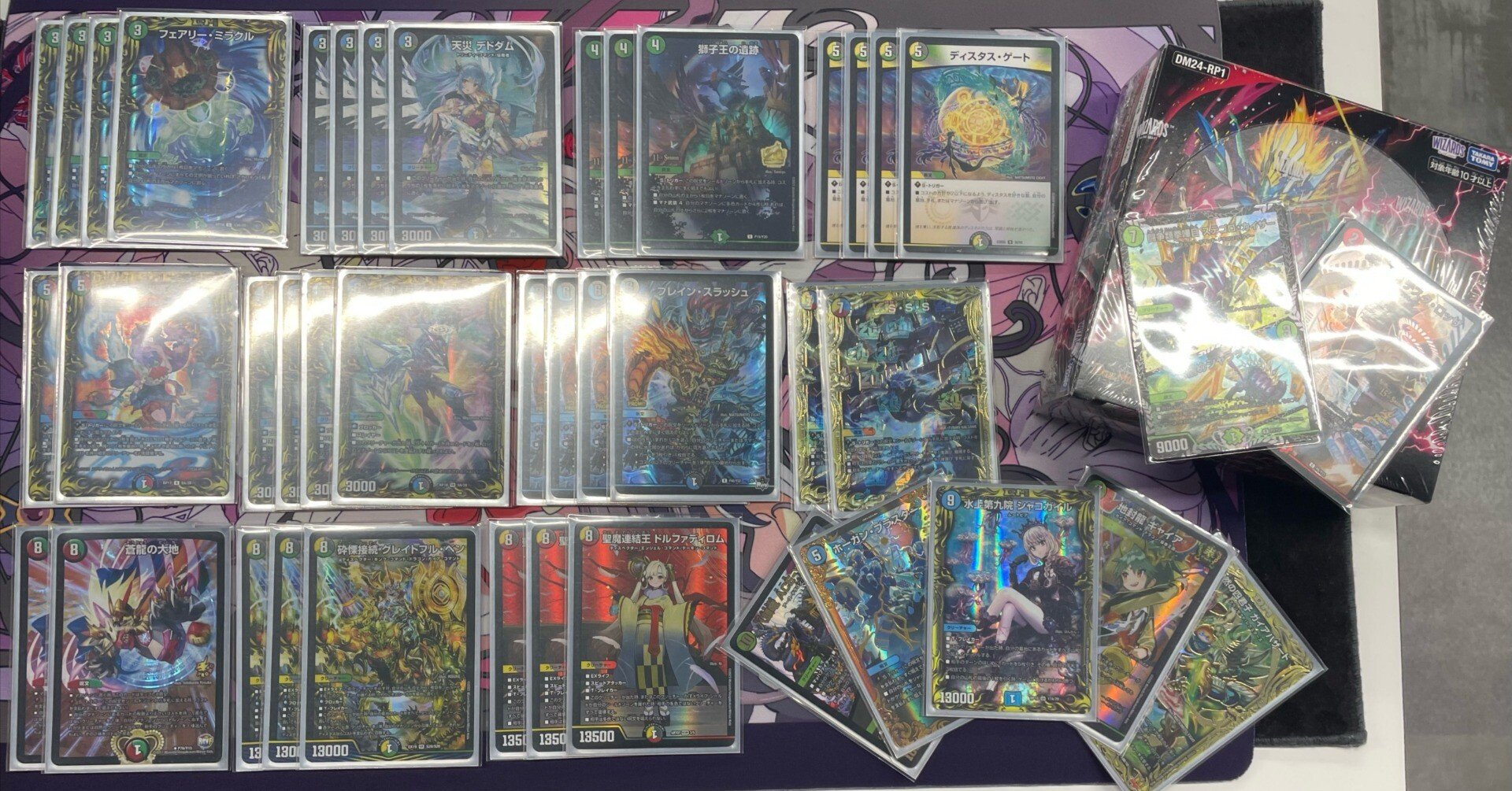 5c蒼龍　高レート 5c蒼龍 高レート 5C蒼龍 微高レート 神アート入り 改造パーツ有