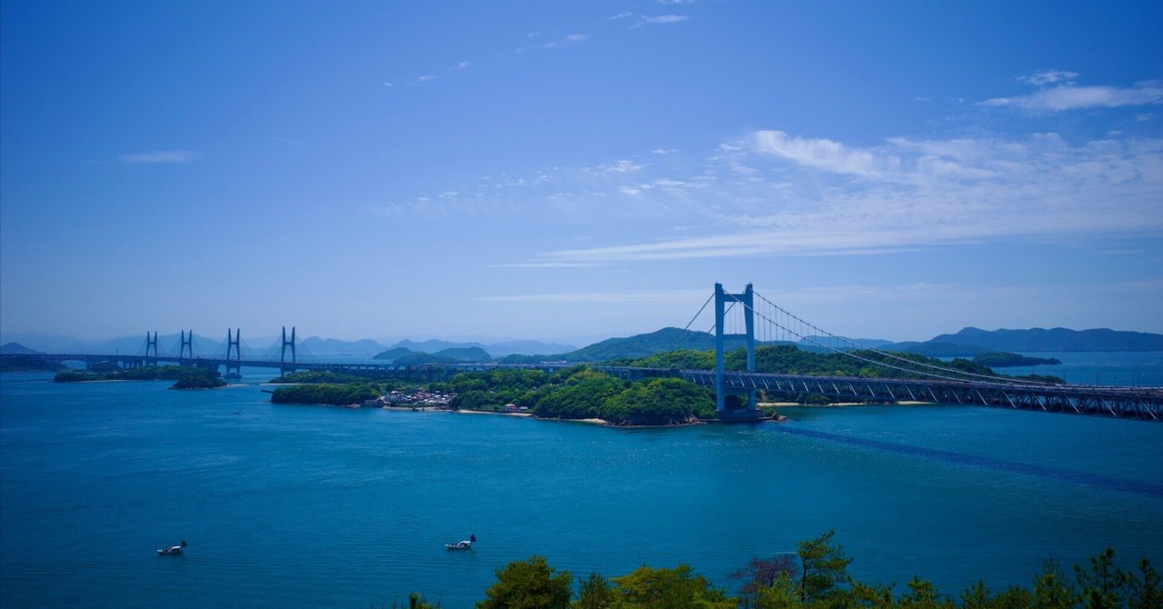 出産祝い 鷲羽山（岡山県） 2024｜donguri 