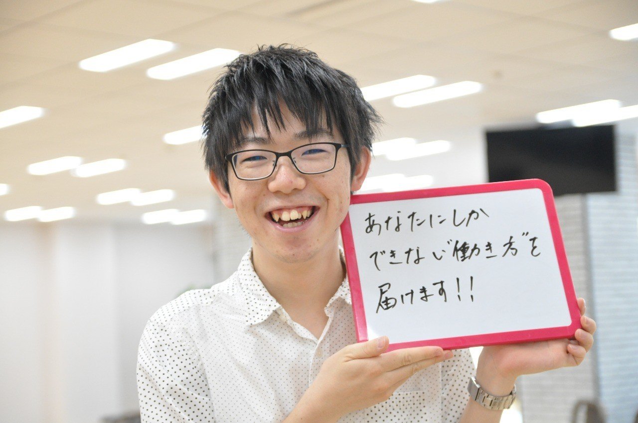 キラキラした社会人 になれなかった僕が ポジティブな社会人 でいるために心がけている5つのこと みやけん 宮島 健太郎 Note