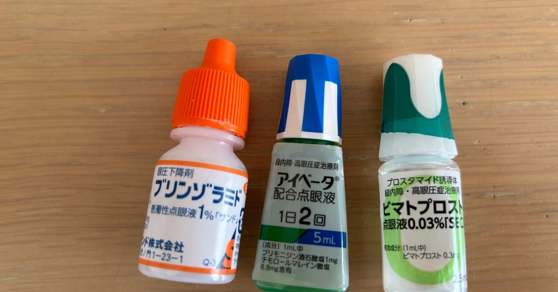 緑内障 の 目薬 まつげ
