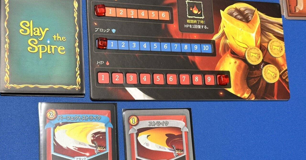029: スレイ・ザ・スパイア 3人プレイ Lv.1｜Sato39