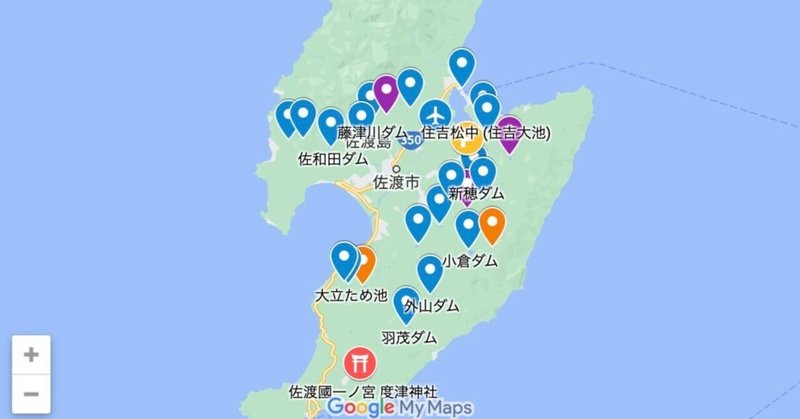 佐渡ヶ島のすべてのチェックポイントをGoogleMapにしました。ハイタッチドライブ
