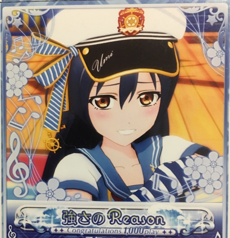 アケフェス 勇気のreason プロカ撮影説明書 りゅ Note