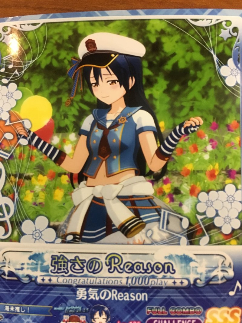 アケフェス 勇気のreason プロカ撮影説明書 りゅ Note アケフェス 勇気のreason プロカ撮影説明書 りゅ Note