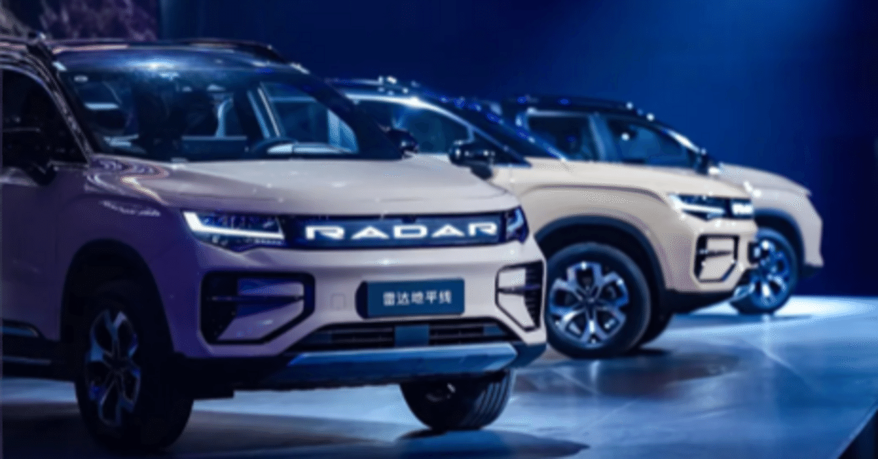 吉利ピックアップEV雷達、新グレード航続460km、400万円弱|CHINA CASE