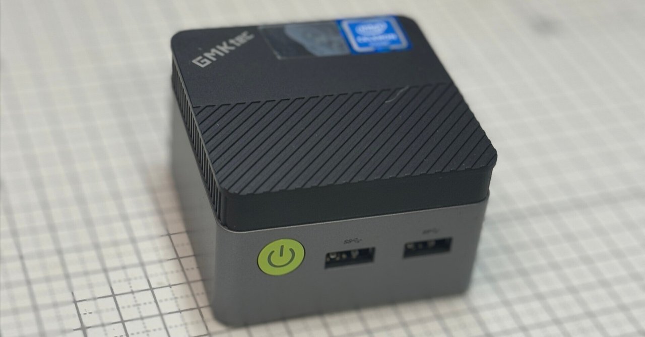 超ミニPC GMKtec Nucbox G5触ってみた|mw_omi 超ミニPC GMKtec Nucbox G5触ってみた|mw_omi
