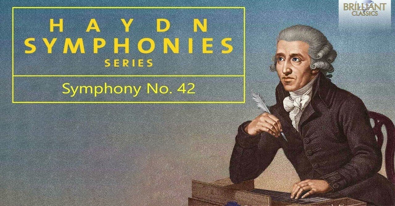 本日の一曲 ハイドン・シリーズ 交響曲第42番 ロンド (Sinfonia No.42