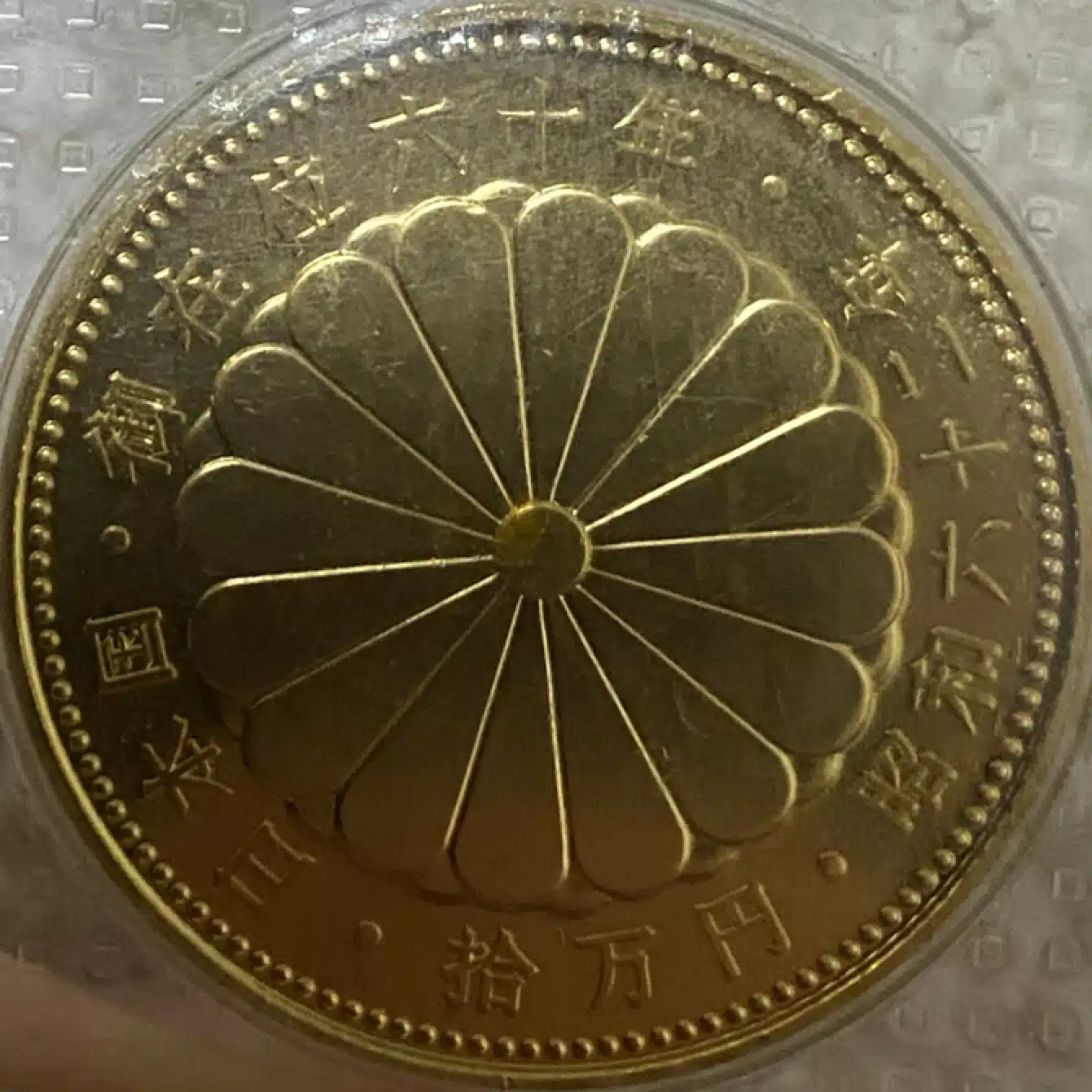 23