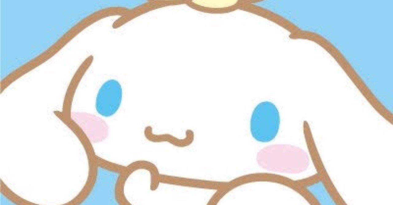 シナモンにクソリプする人間達についての諸考察 未来 Note シナモンにクソリプする人間達についての諸考察 未来 Note